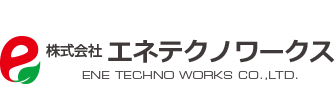 株式会社エネテクノワークス